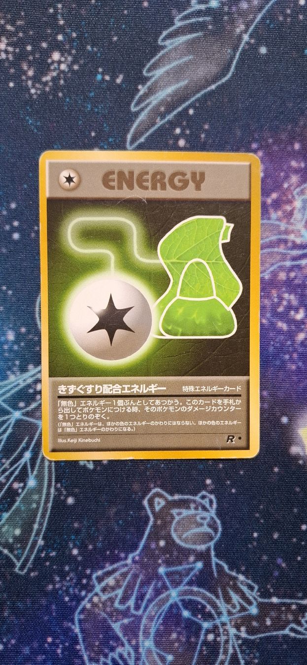 Pokémon Carte collezionabili: Potion Energy Legendary Collection - 101/110 JP – Usato da Petit-Lancy venduto da Kara_TCG 1