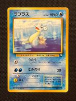 Lapras No.131 Vending Series (No rarity, non glossy) JAP