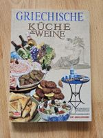 Griechische Küche&Weine - Kochbuch