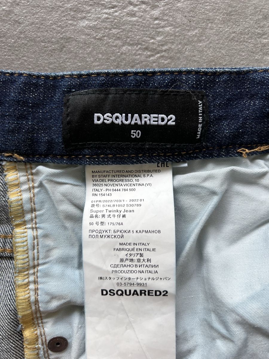 Dsquared2 Jeans: Dsquared2 jeans uomo 50 – Gebraucht aus Mendrisio von fly_9wzx 5