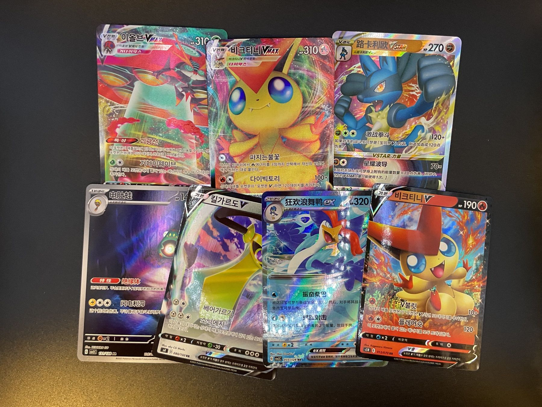 Pokémon Carte collezionabili: Pokémon Ex / Vmax / Vstar Bundle KOR Ab 1 -. – Usato da Niederuzwil venduto da NadineS75