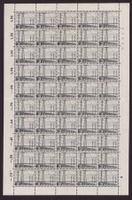 1949 Nr.297_50er-Block_Bogen_postfrisch