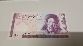 Iran 100 Rials Banknote - Seltene Sammlermünze aus Iran