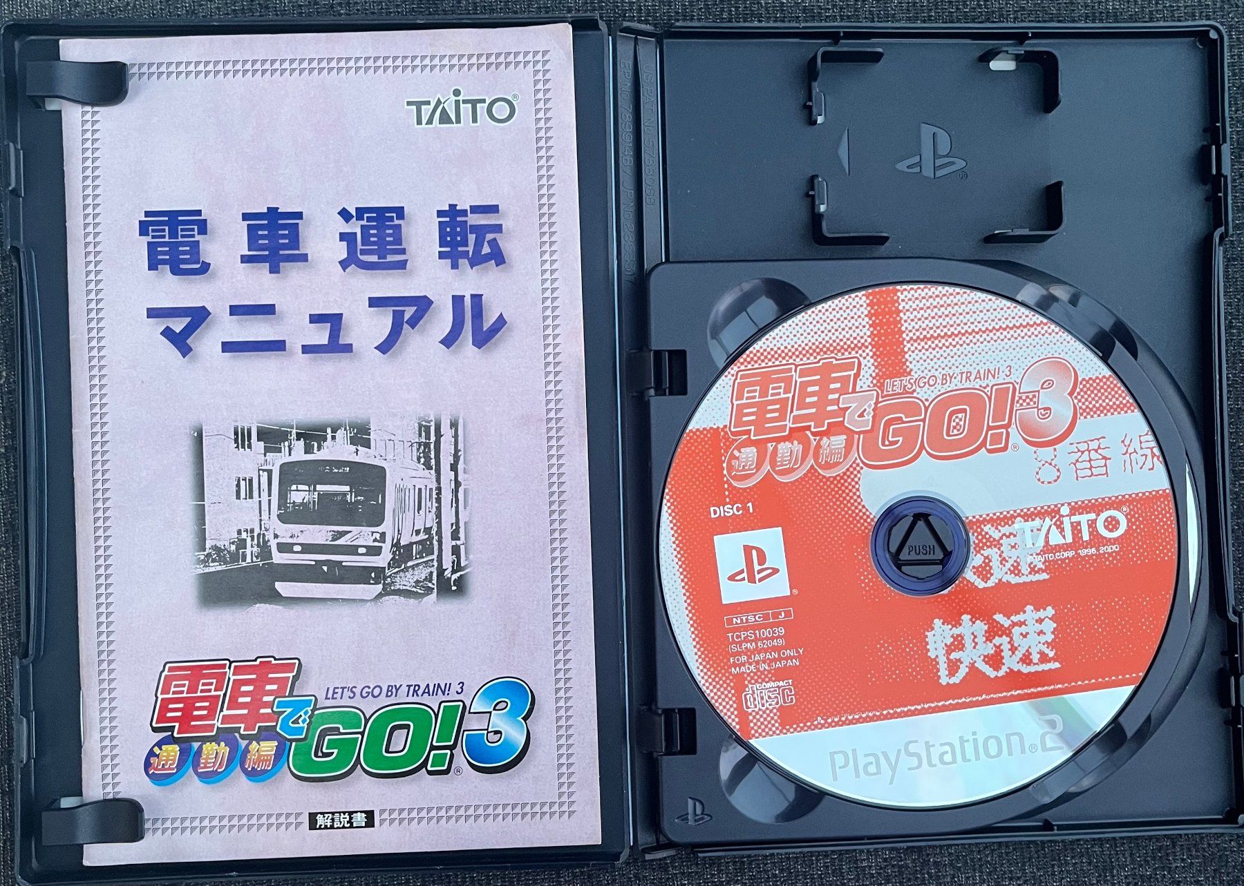 Konsolen: Controller PS 2 TAITO Japan Version – Gebraucht aus Magliaso von Adolfino01 5