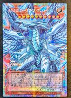 Yugioh LOCR-JP002 Deep-Eyes White D., the Blue Abyss SPR 1
