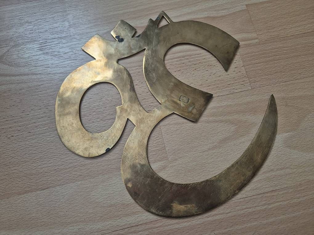 Alle Dekorationen: Grosses OM Zeichen, Messing, 27cm, neu – Neu (gemäss Beschreibung) aus Bern von grisu_79 1