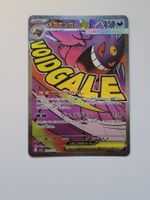 Pokemon TCG Mega Gengar m2a 230/193 MA JP