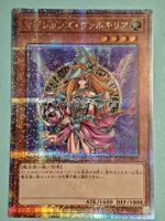 Magician's Valkyria QCLP-JP017 Quarter Century 25th Japanese