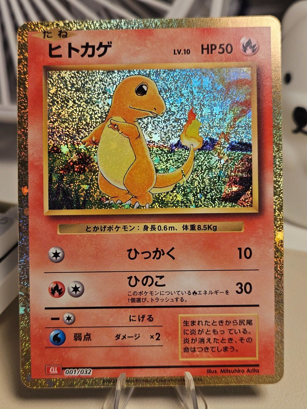 Pokémon Carte collezionabili: Pokemon Charmander (CLL 001) – Usato da Dübendorf venduto da CRZH