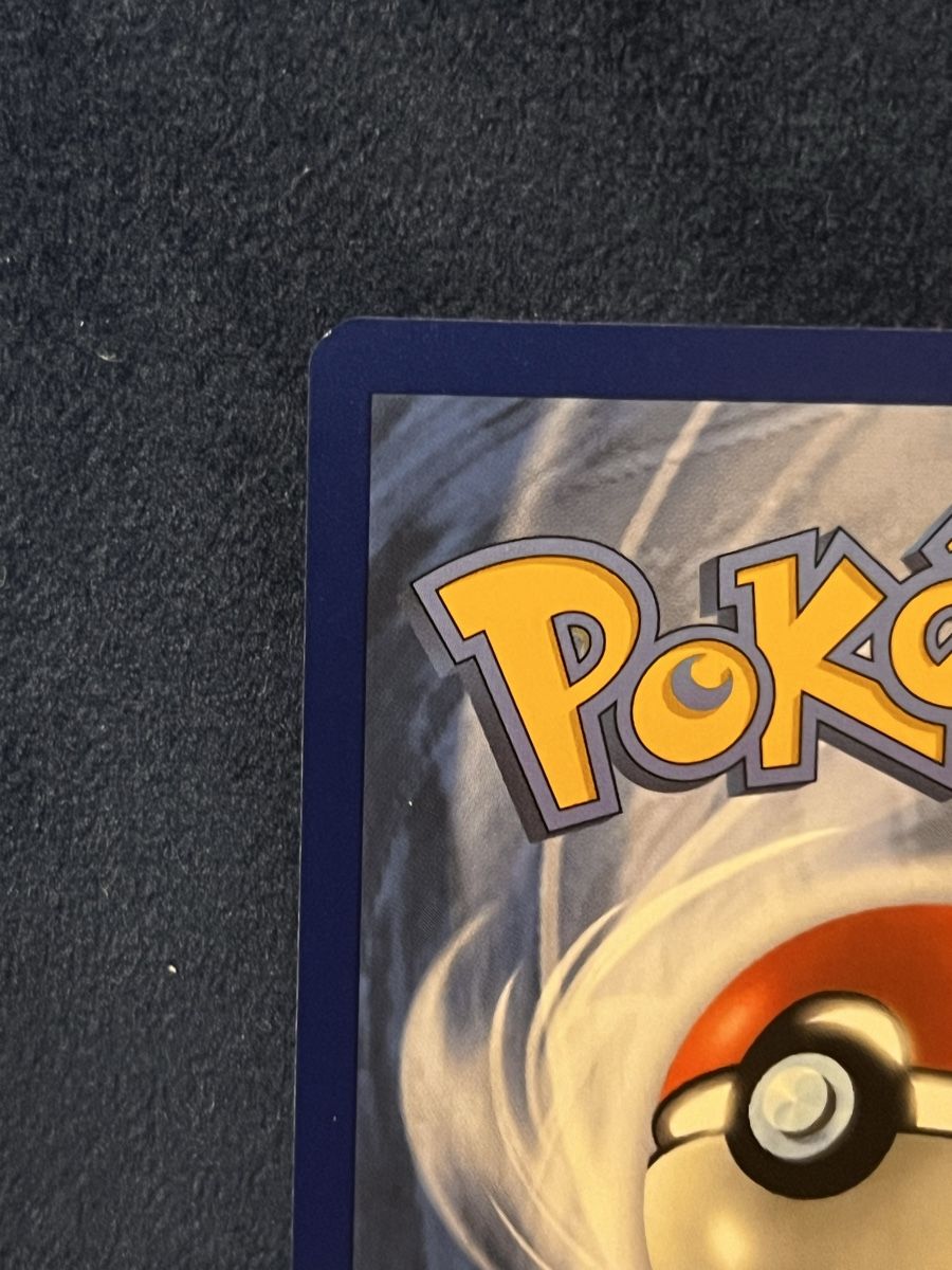 Pokémon Sammelbilder & Trading cards: Iron Crown Ex Double RARE – Neu (gemäss Beschreibung) aus Thalwil von apudhelvetia 6