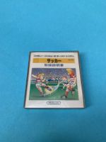 Famicom Disk System / Soccer / JAP