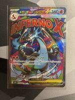 Mega Charizard ex Inferno X 223/198 🇯🇵