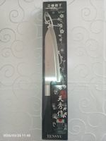 Tensyu Santoku Edelstahl-Kochmesser, Japan - neu