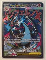 Mega Charizard X ex #23 Promo - English
