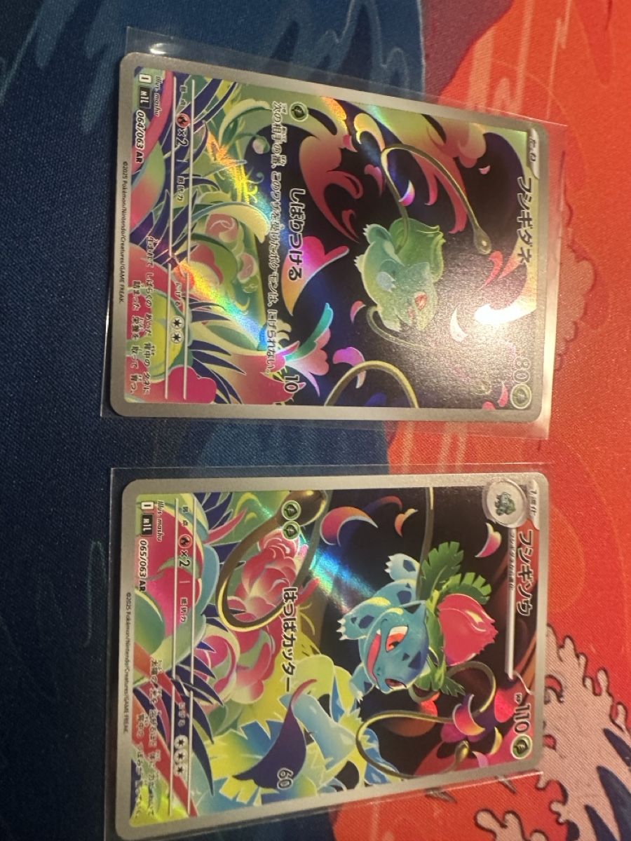 Pokémon Sammelbilder & Trading cards: Pokemon Karten: Bulbasaur & Ivysaur Mega Evolution – Gebraucht aus Muttenz von K2Poke
