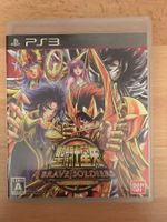 Saint Seiya Brave Soldiers - JP - PS3