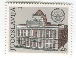 Briefmarke "Universität". Jugoslawien.