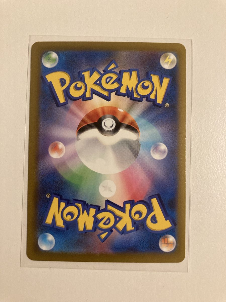 Pokémon Sammelbilder & Trading cards: Gengar ex 131/103 30th JP – Neu (gemäss Beschreibung) aus Wohlen AG von Liridon22 1