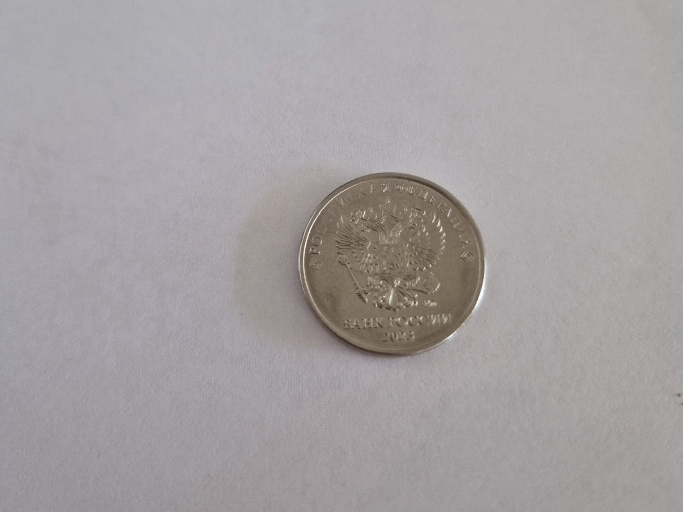 Tutti le monete: 2 russische Rubel – Usato da La Croix (Lutry) venduto da Lecollectioneur 1