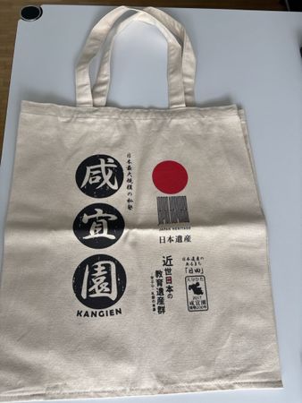 Japanische Heritage Baumwolltasche - Ideal für den Sommer!