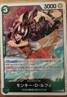 One Piece Card: Monkey D. Luffy OP14-034R