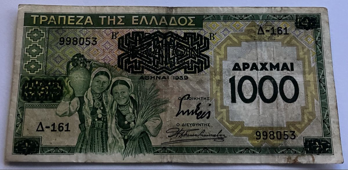 Banknoten: Griechenland 1000 Drachmai 1939 – Gebraucht aus Algetshausen von Carrhard