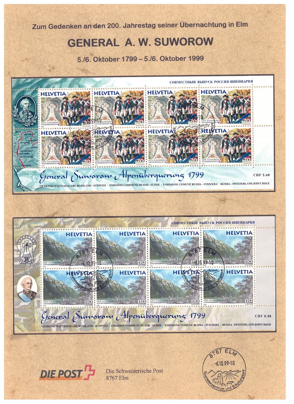 Alle Briefmarken: Gedenkblatt mit zwei Kleinbogen, Stempel Elm – Gebraucht aus Näfels von