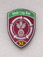 Verbandsabzeichen Mob Log Bat 52 Kp 2