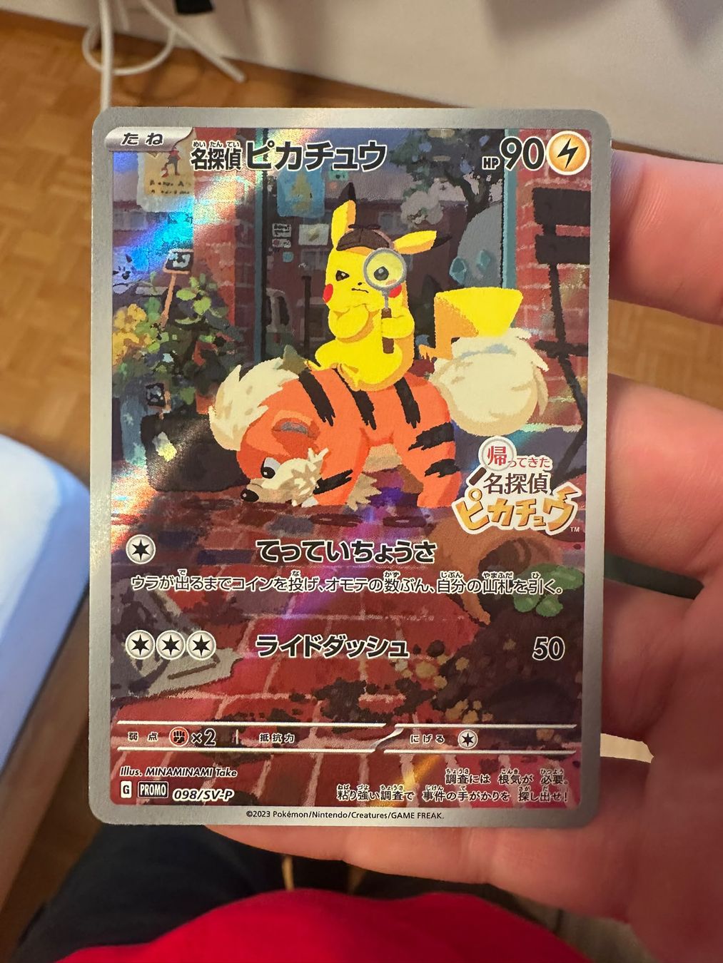 Pokémon Carte collezionabili: Detective Pikachu Card Promo – Usato da Pollegio venduto da Isaaaa96 1