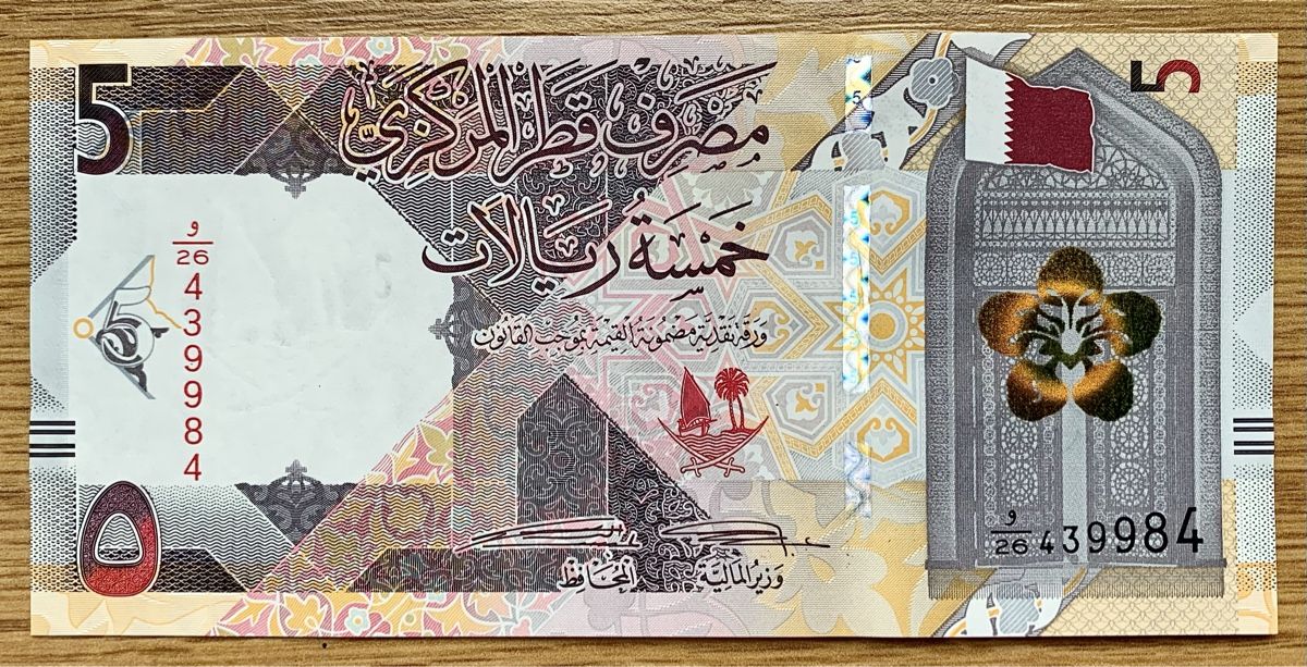 Banconote: 5 Rials Katar 2020!!! UNC!!! – Nuovo (secondo la descrizione) da Oberentfelden venduto da NunoLouro 1