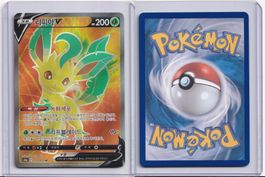 Pokémon Folipurba V SR 070/069 S6a KR NM