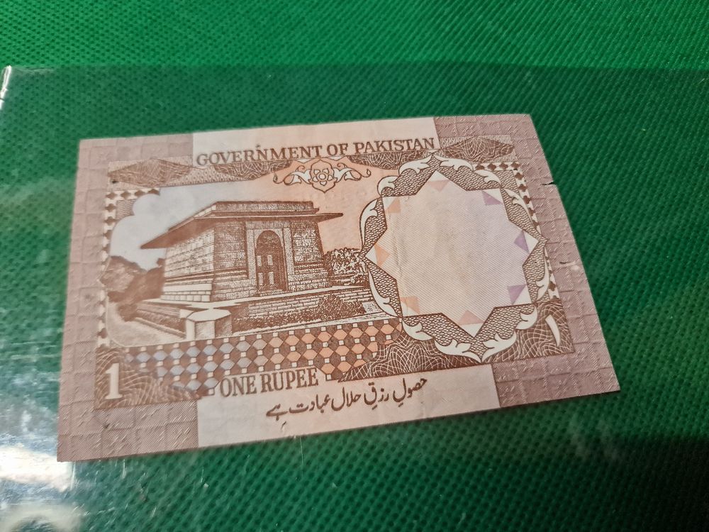 Banknote Pakistan 1982 (Gebraucht) in Herisau für CHF 1 – mit Lieferung ...