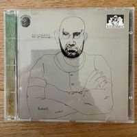 Lol Coxhill - Ear Of The Beholder / CD - 1. UK-Press. 1994