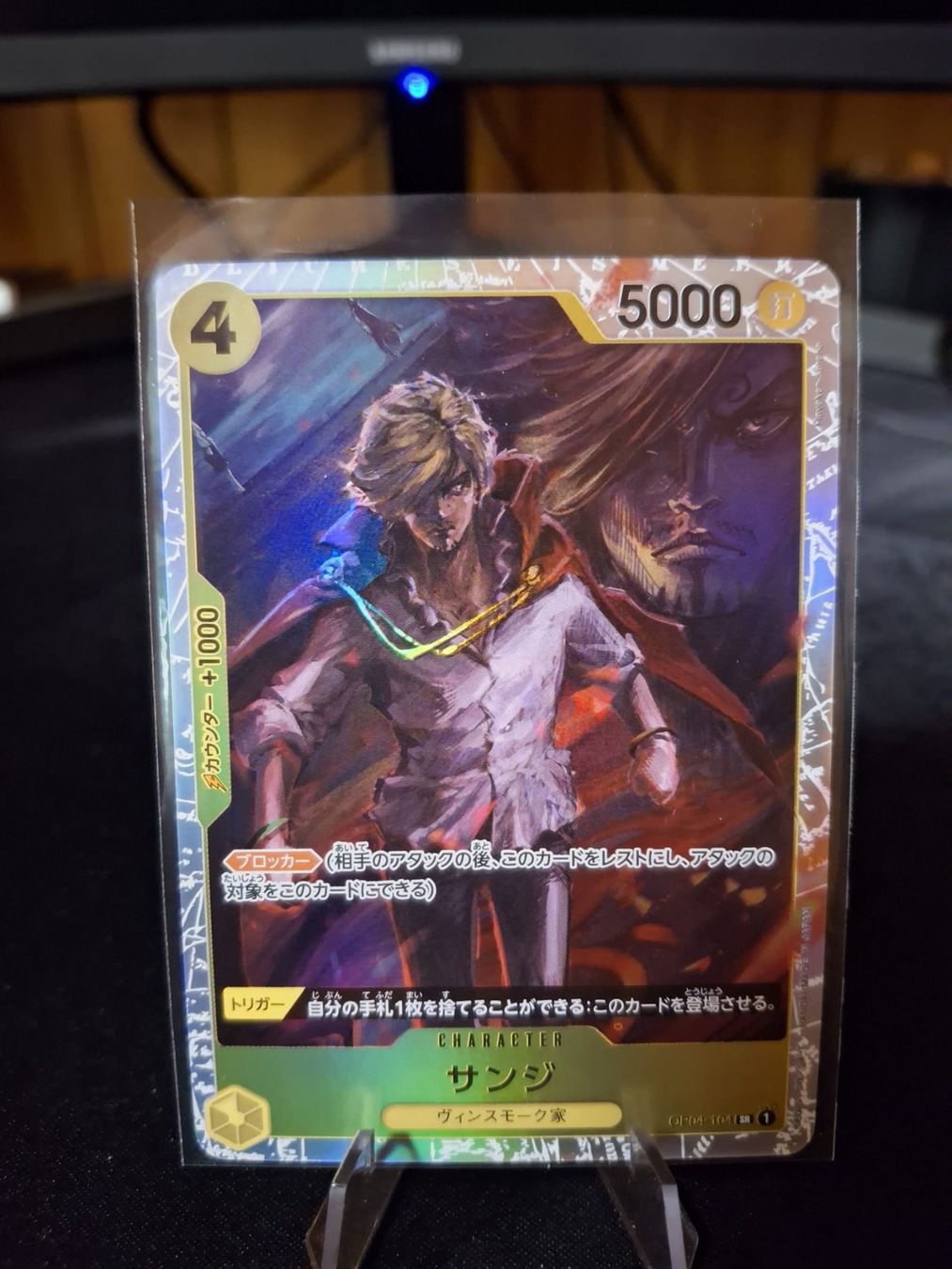 Bandai Carte collezionabili: One Piece - Sanji OP04-104 SR - JP – Nuovo (secondo la descrizione) da Trub venduto da PM94