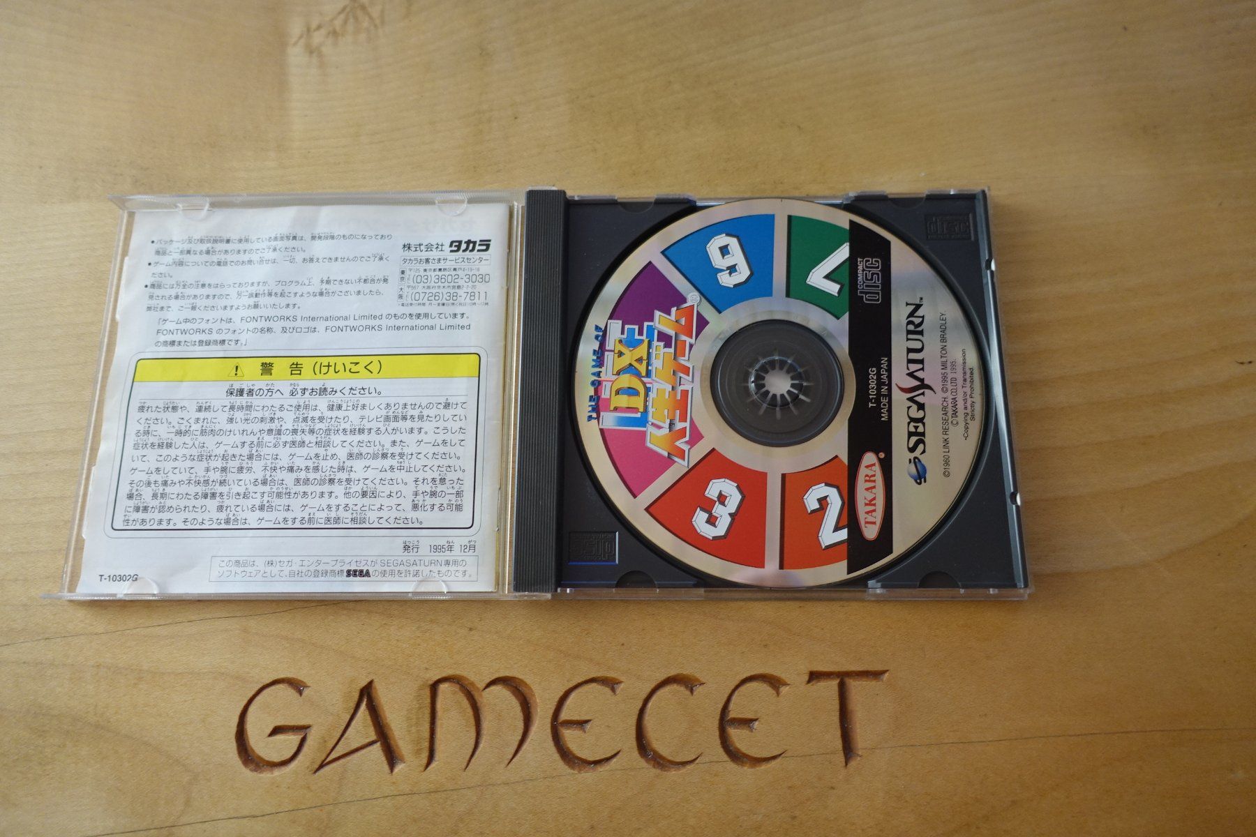 Sega Giochi: DX Jinsei Game - Japan - Sega Saturn – Usato da Steinach venduto da Gamecet 3