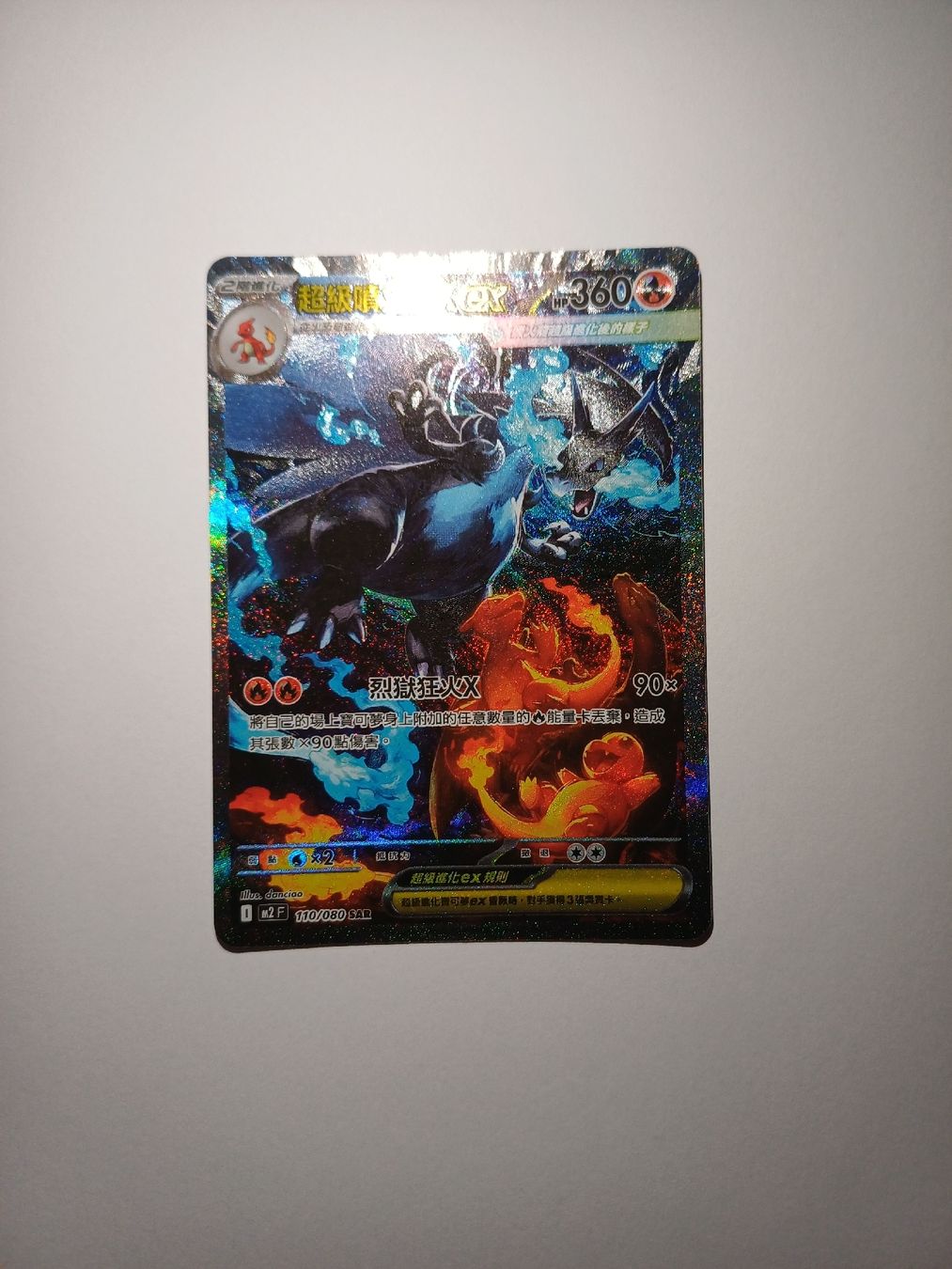 Cartoline: mega charizard ex 110/080 – Nuovo (secondo la descrizione) da Reinach BL venduto da blaumuser 1