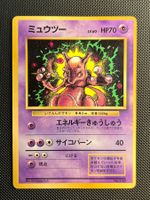 Mewtwo No.150 Corocoro glossy promo JAP