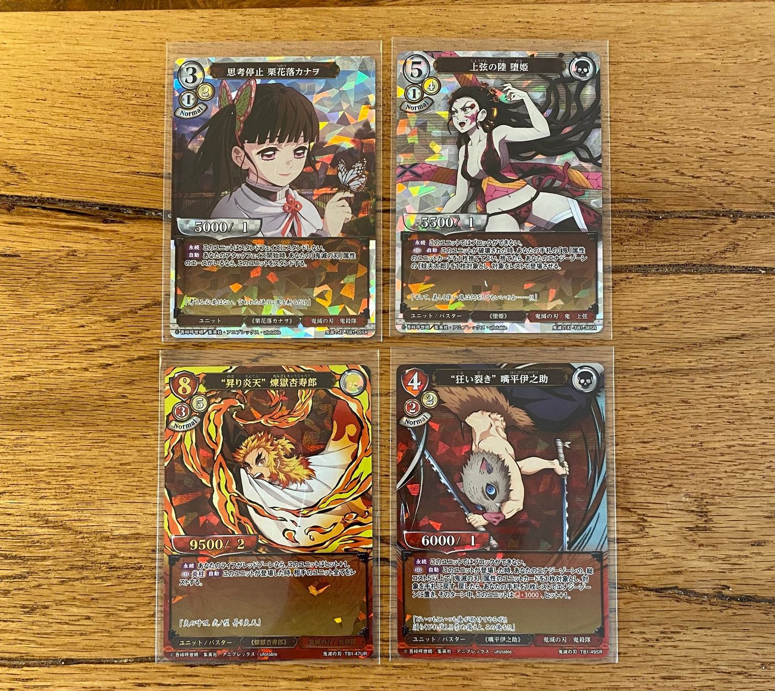 Carte collezionabili: Demon Slayer-Kimetsu no yaiba-Build Divide-COMPLETE SET – Nuovo (secondo la descrizione) da Uitikon Waldegg venduto da Lachi22 3