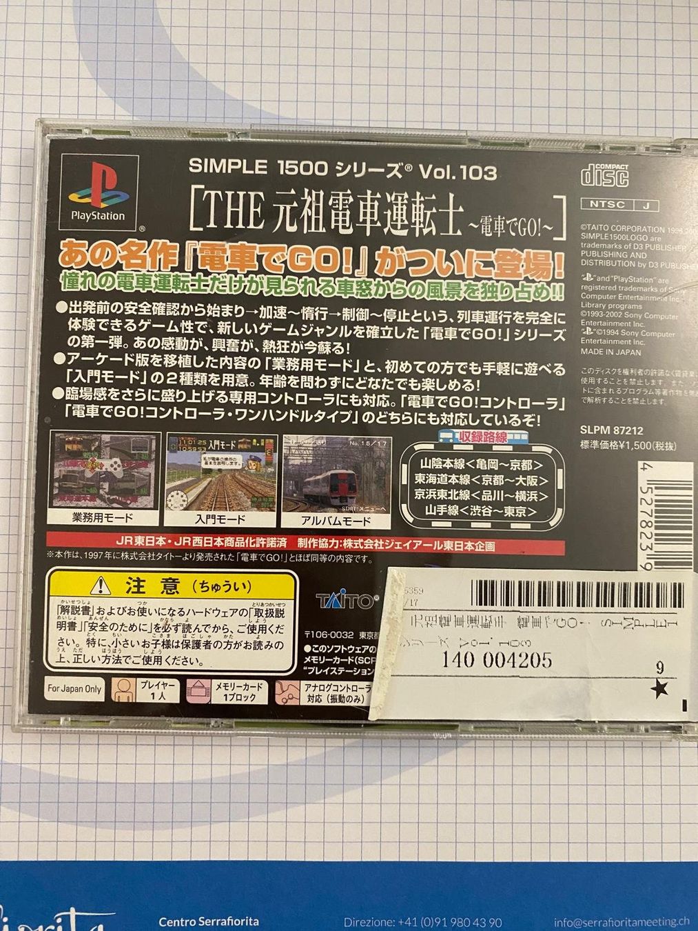 Consoles: Controller P12 TAITO Japan Version – D'occasion à Magliaso par Adolfino01 5