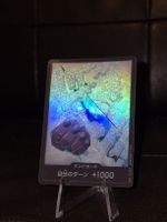 DON!! Karte [Smoker] One Piece JP Premium Booster 2 FOIL!