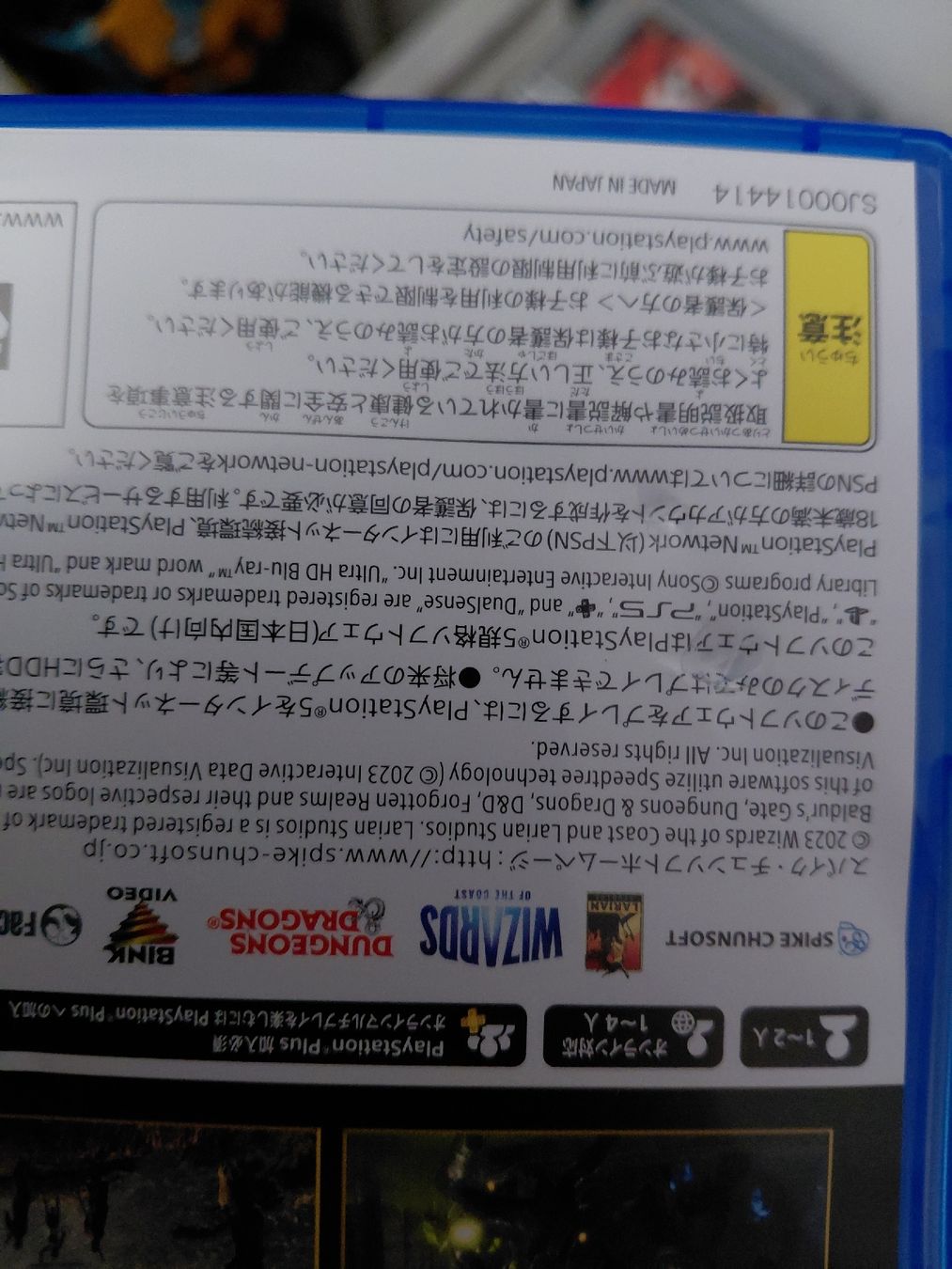 Giochi: PS5 Baldur's Gate 3 Rollenspiel Japan – Usato da Heimberg venduto da 19BERN31 3