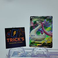 Pokémon Milotic V SR S2 Rebel Clash JPN  