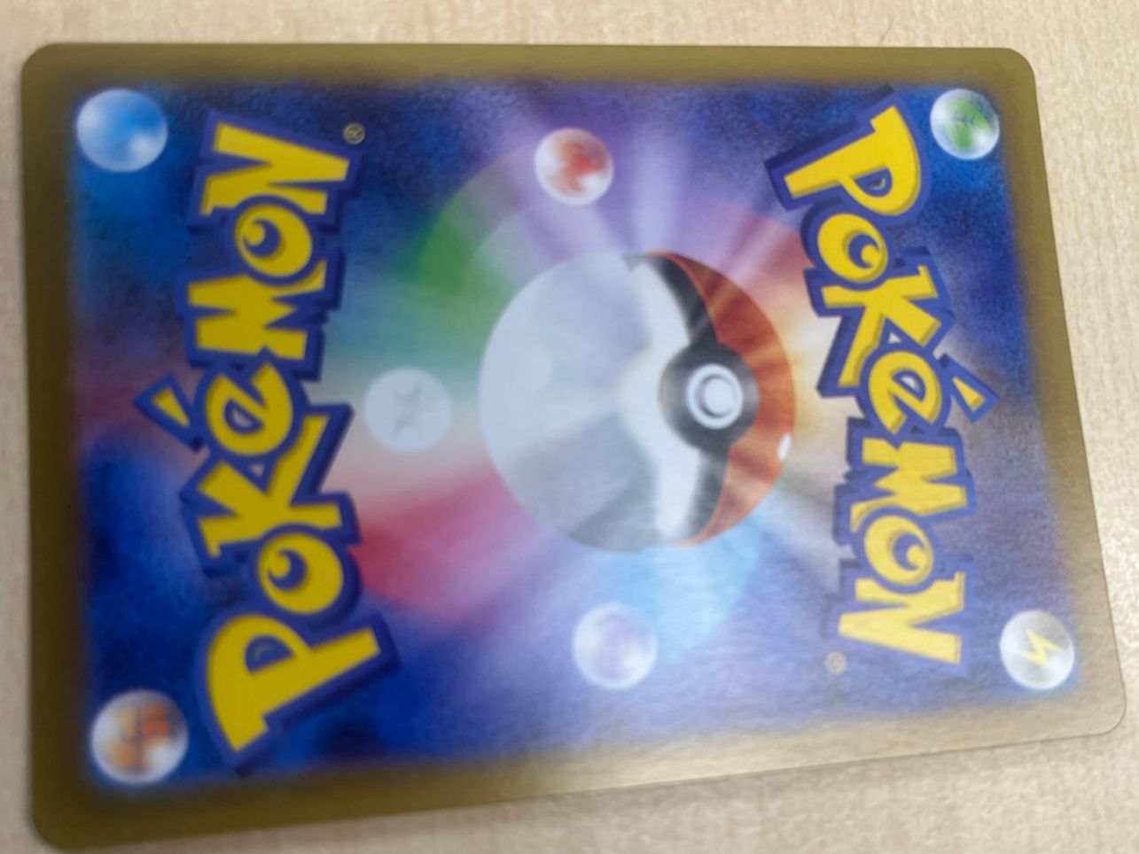 Pokémon Sammelbilder & Trading cards: Kangama (sv10 110) – Neu (gemäss Beschreibung) aus St. Niklaus VS von tru_vj5x 1