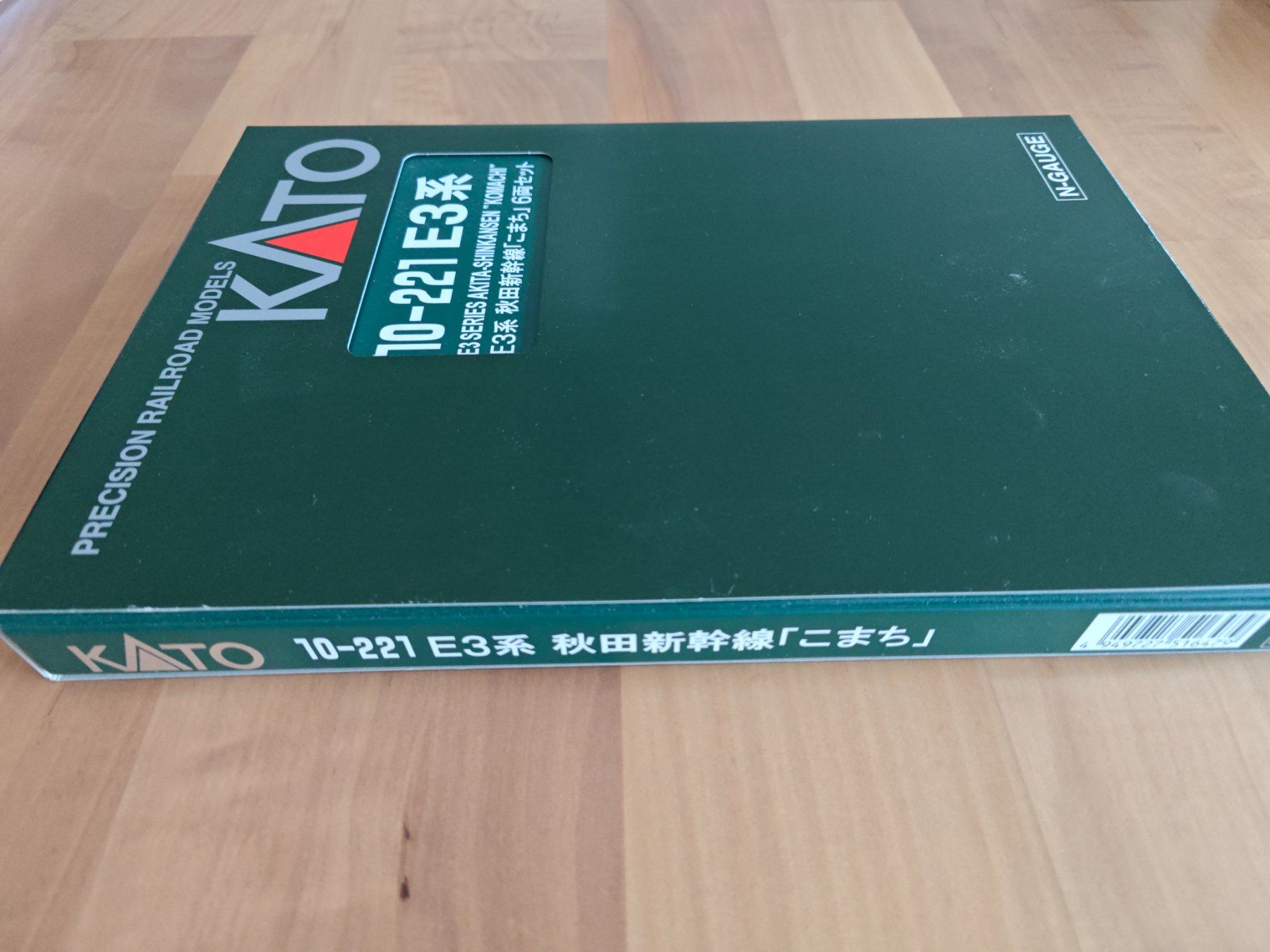 Kato Modelleisenbahnen: Kato 10-221 E3 Akita-Shinkansen – Neu (gemäss Beschreibung) aus Siebnen von han_xck2 7