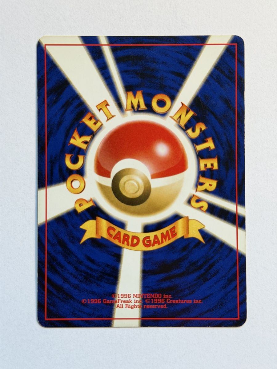 Pokémon Carte collezionabili: Pokemon Shuckle No. 213 JAP - ab CHF 1 – Usato da Uster venduto da l_cards 1