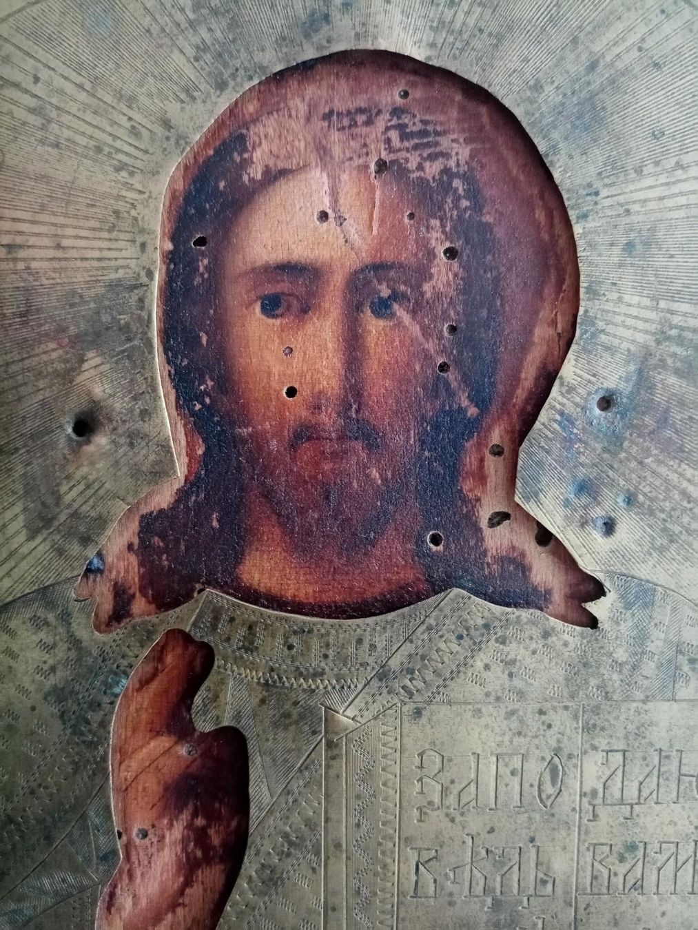 Gemälde: Ikone Jesus Christus (mit Kupferblech) – Gebraucht aus Gränichen von wiewiorka91 3
