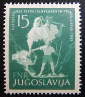 Jugoslawien Kat. 733 ** 1953 Kat. 200 Euro sehr selten