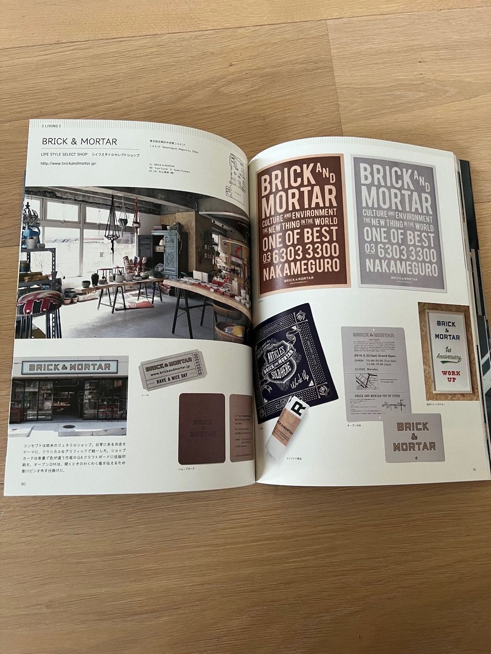Libri: Buch Small Shop Graphics in Japan – Nuovo (secondo la descrizione) da Beinwil am See venduto da isole 1
