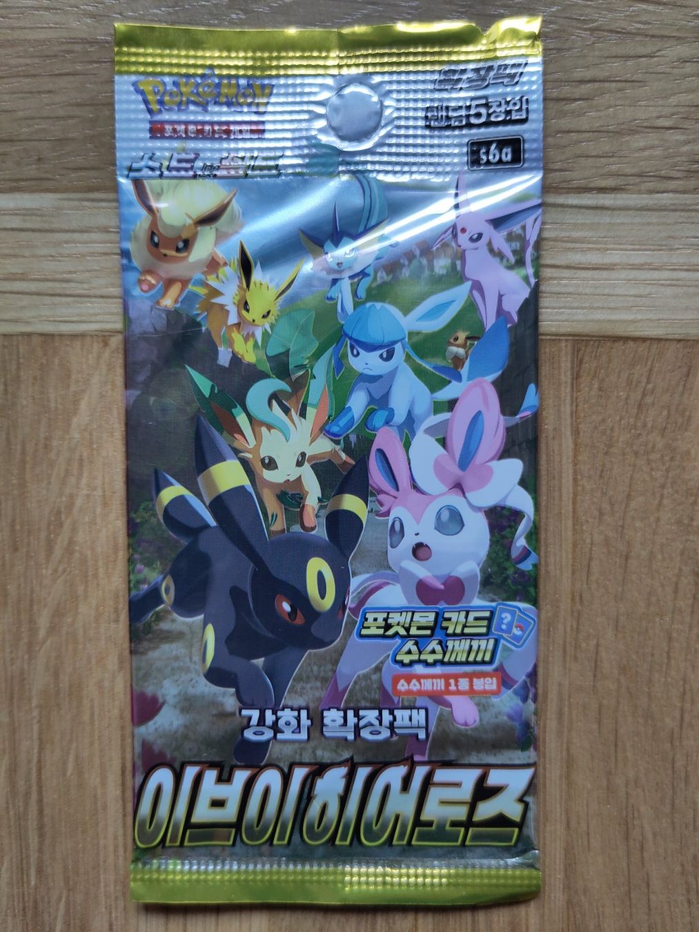 Pokémon Carte collezionabili: pokemon karten booster – Nuovo e nell'imballaggio originale da Zürich venduto da Pokemon_DP_PT