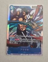 One Piece SR Aramaki (OP06-043) (V.1)